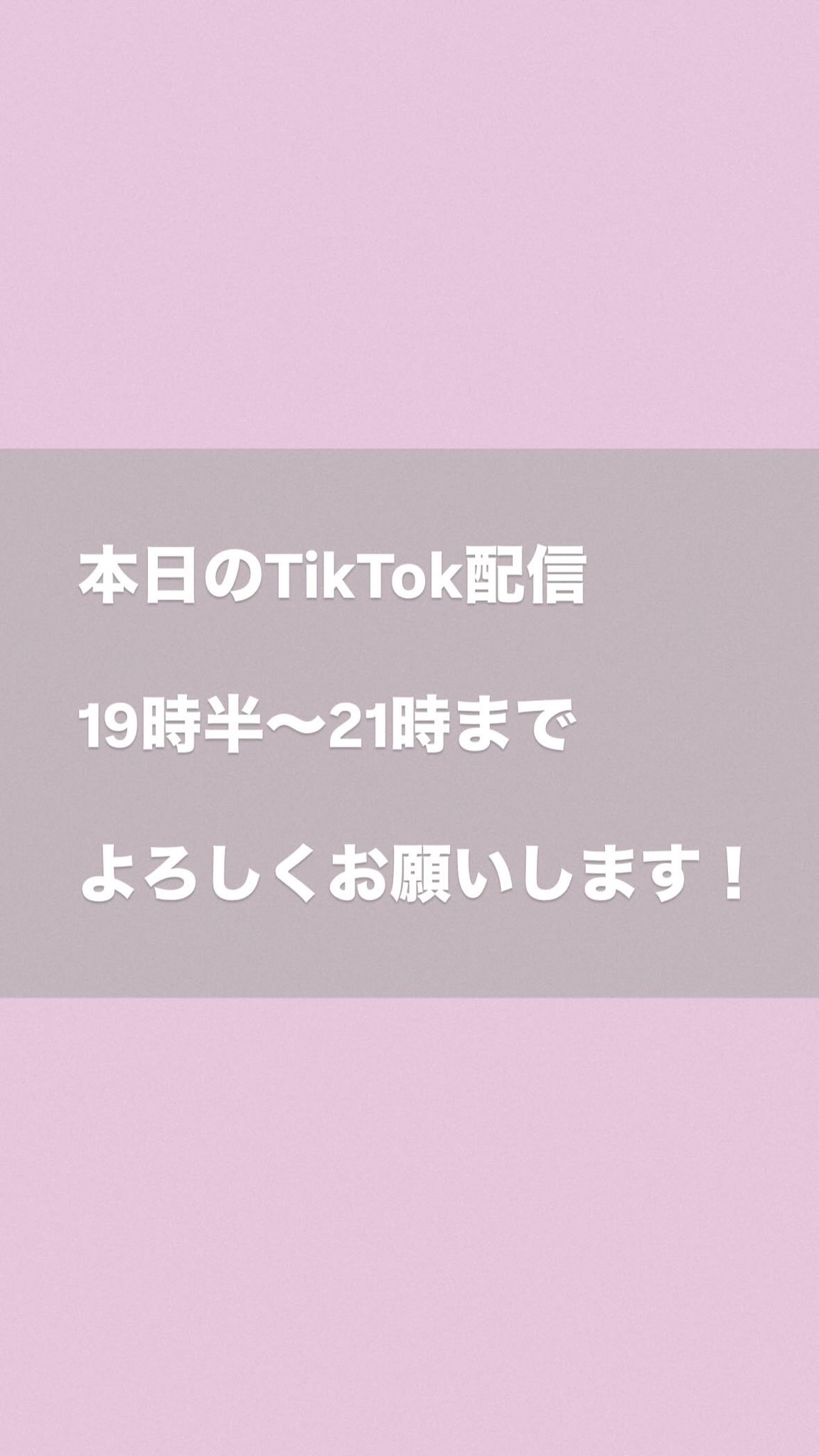 よろしくお願い申し上げます。 確認よろしくおねがいします （ご確認のほどよろしくお願い