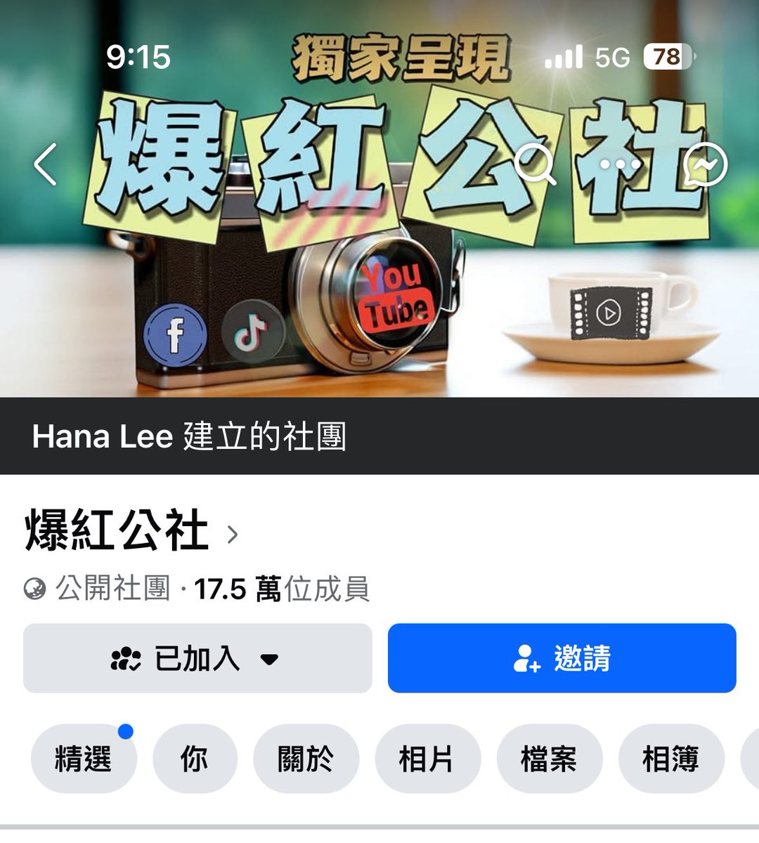 到底為什麼可以有這麼無聊的人🙄

可以幫狗狗檢舉嗎🥹

原本刪除了 他又發新的😭

🙇‍♀️🙇‍♀️🙇‍♀️🙇‍♀️ https://t.co/ucPhaxT2sv