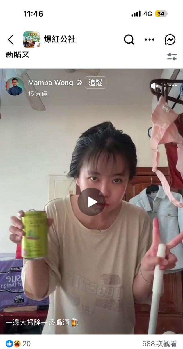 到底為什麼可以有這麼無聊的人🙄

可以幫狗狗檢舉嗎🥹

原本刪除了 他又發新的😭

🙇‍♀️🙇‍♀️🙇‍♀️🙇‍♀️ https://t.co/ucPhaxT2sv