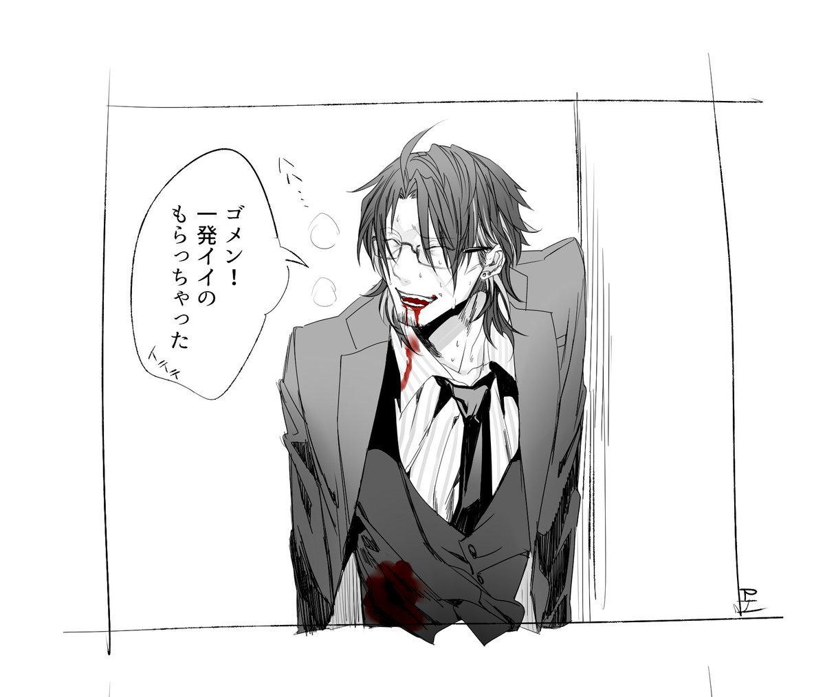 おじ((ง ˘ω˘ )ว)おじ 