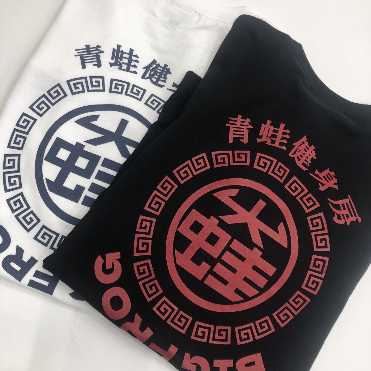bigfrog1115's tweet photo. 新商品
少量しか作っていません。
お早めにゲットしてください！！

オーダーお待ちしてます！！
よろしくお願いします🙇‍♀️ https://t.co/g1Xh6fW40F