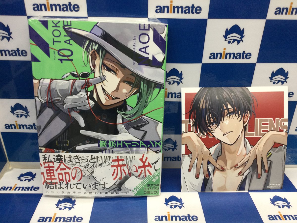 📚新刊情報📚】 Gファンタジーコミックス 『東京エイリアンズ(10