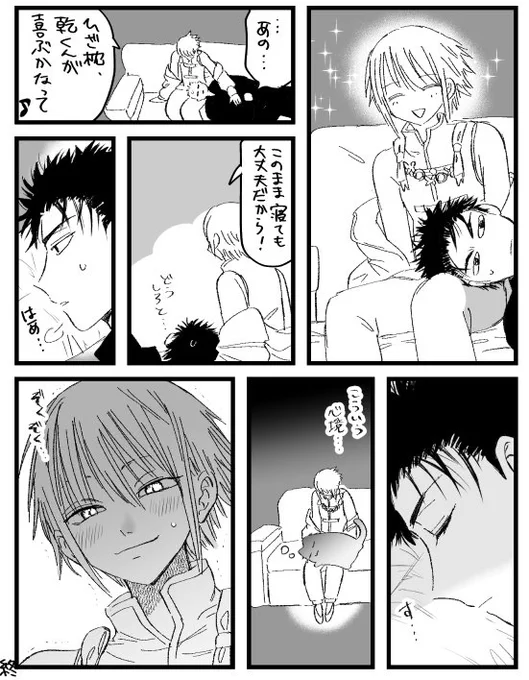 オチなし 