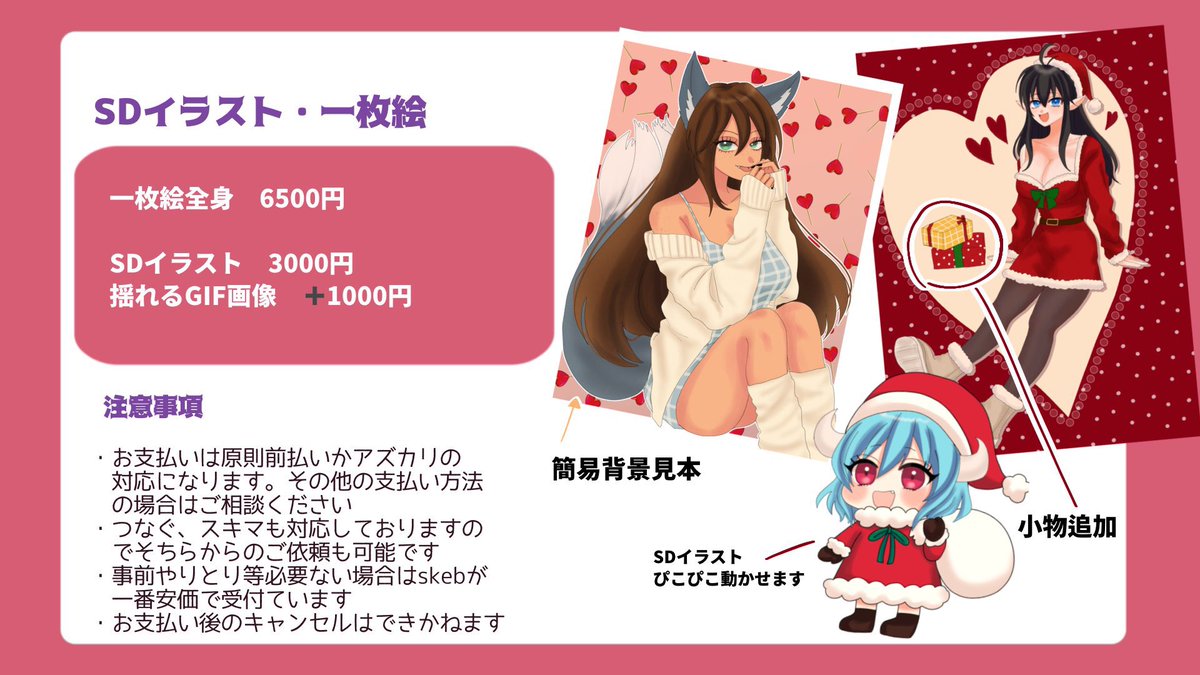 ❤️ごまプリン@skeb他募集中❤️ tweet media