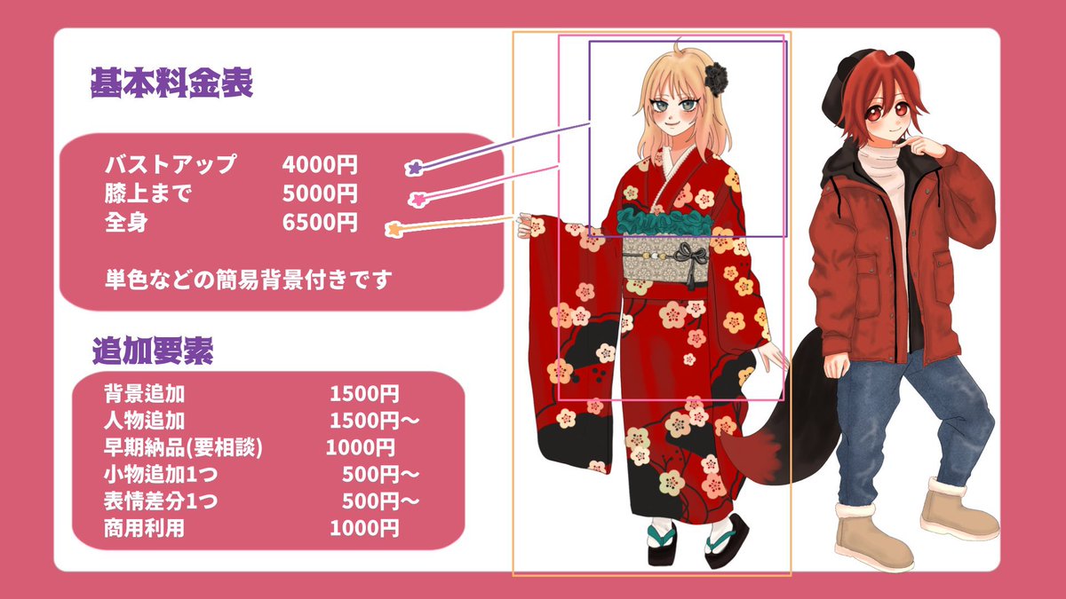 ❤️ごまプリン@skeb他募集中❤️ tweet media