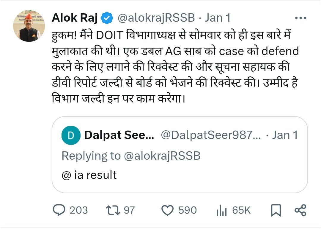 krishna42r's tweet photo. बहुत हुई आश्वासन की मार, अबकी बार AAG लगाऔ सरकार...
@alokrajRSSB  @Ra_THORe @RajCMO @1stIndiaNews @educationnagari @SpacesEducation @DainikBhaskar  @DoITCRaj @BhajanlalBjp @News18Rajasthan  
#IA_न्यायिक_बाधा_हटाओ 
#IA_फाइनल_परिणाम_जारी_करो https://t.co/ieIpdsRjGb