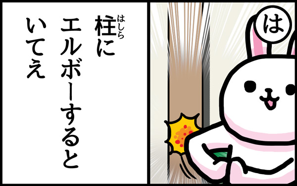"あさぼらけ"
#ま石と垣め 