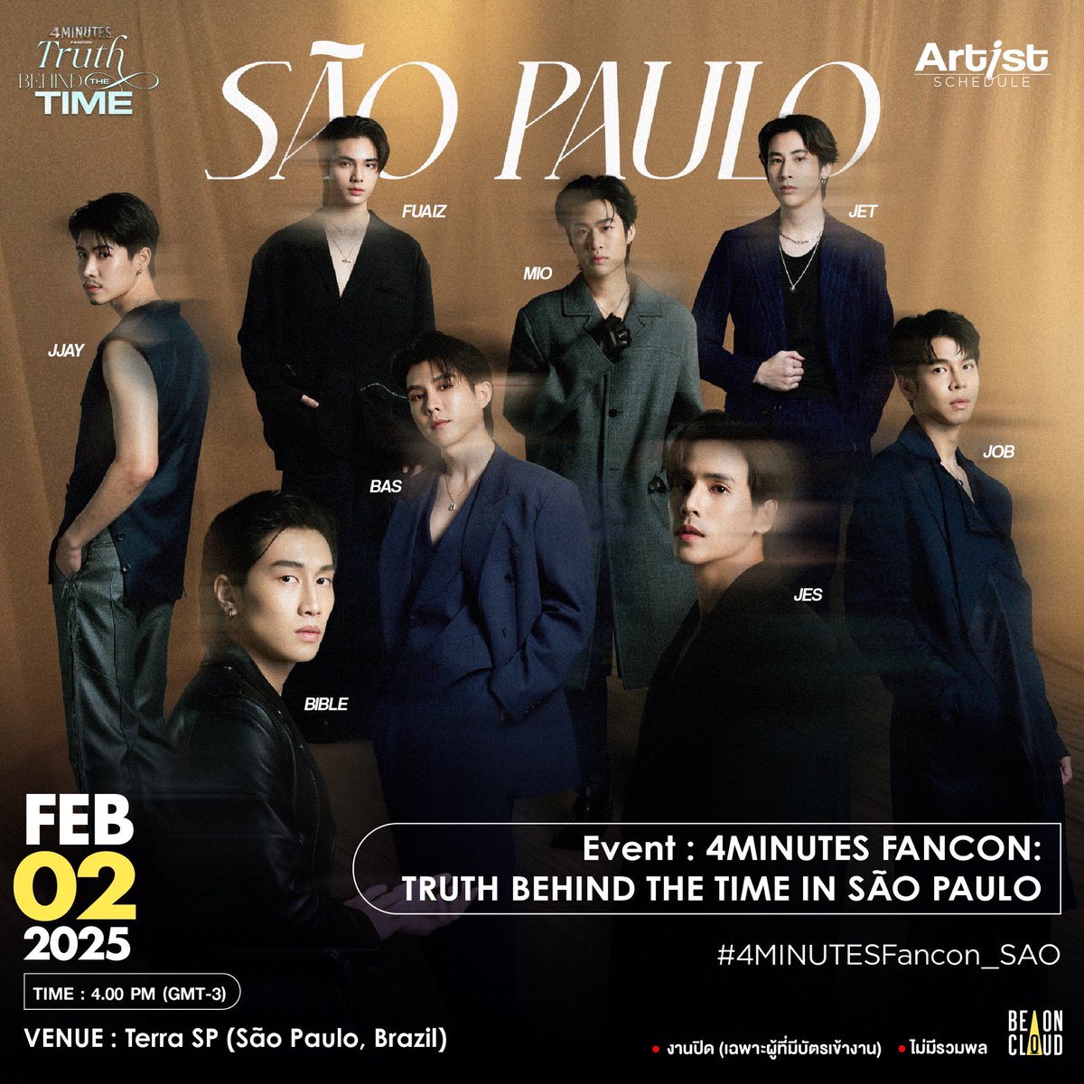 📍 ตารางงานศิลปิน BeOnCloud 
🗓 วันจันทร์ที่ 27 มกราคม - วันจันทร์ที่ 3 กุมภาพันธ์ 2568

#BeOnCloud