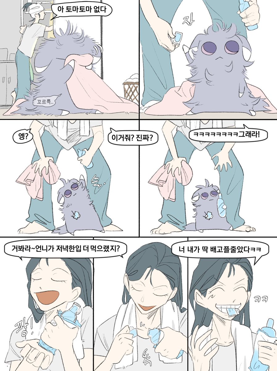 사돈팔촌 tweet media
