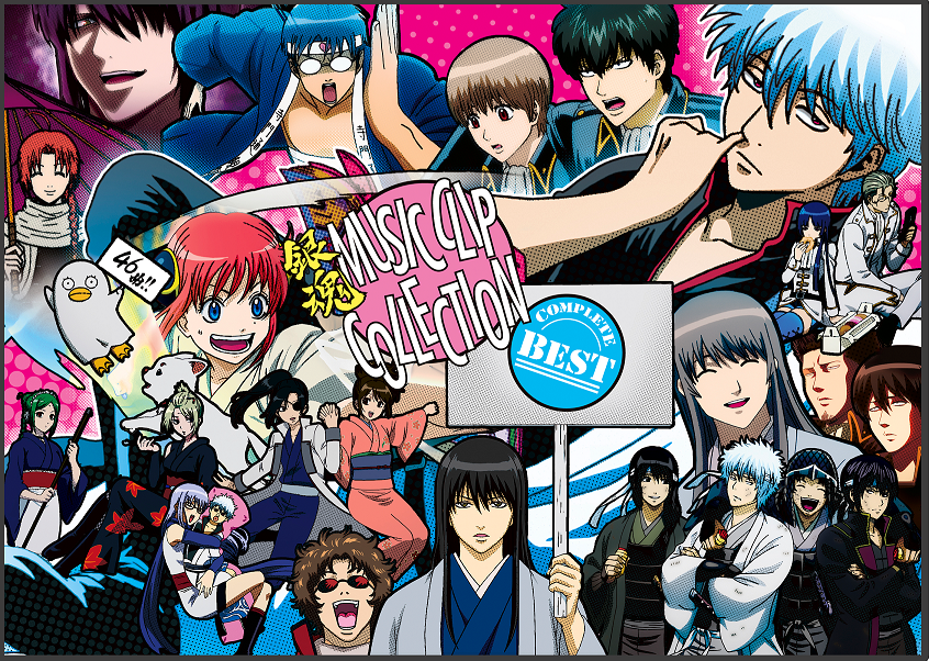 アニメ銀魂&3年Z組銀八先生 on X: アニメ銀魂&3年Z組銀八先生 on X:
