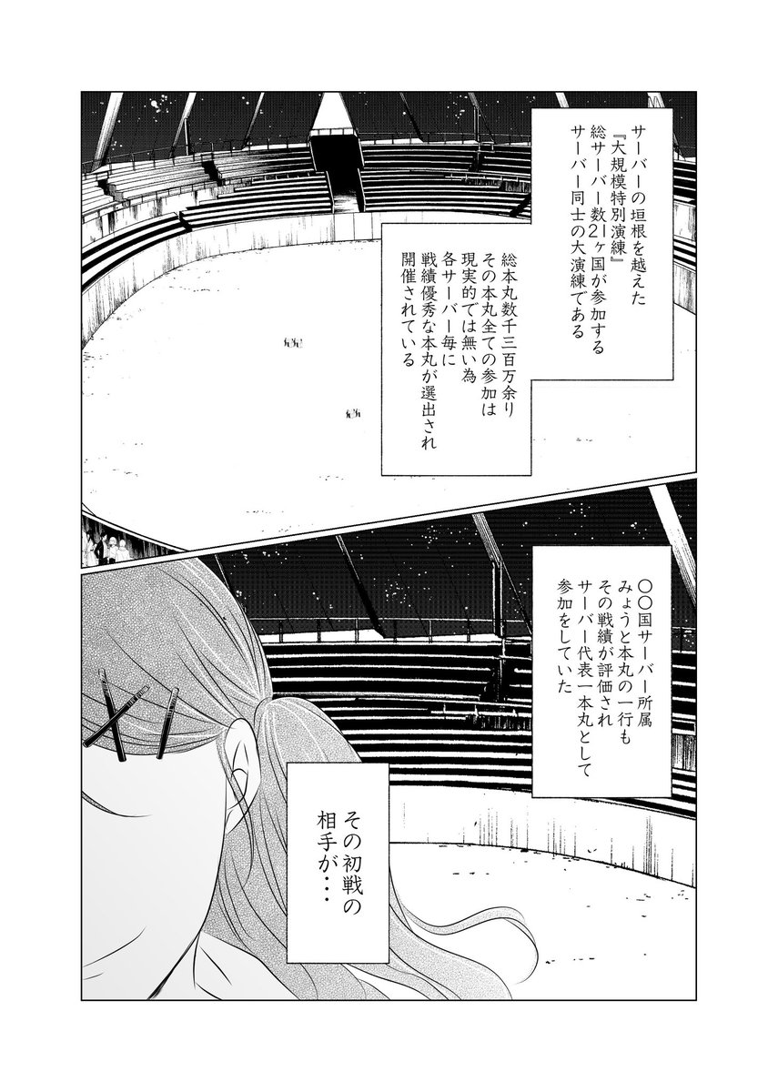 ユミオさん宅@_aurola_
あぐりちゃんと拙宅審神者さんでうちよそさせていただきました!
あぐりちゃんは長義が初期刀。
お会いしたらこんな感じかなと妄想三昧です。
守り刀設定使わさせていただきました!