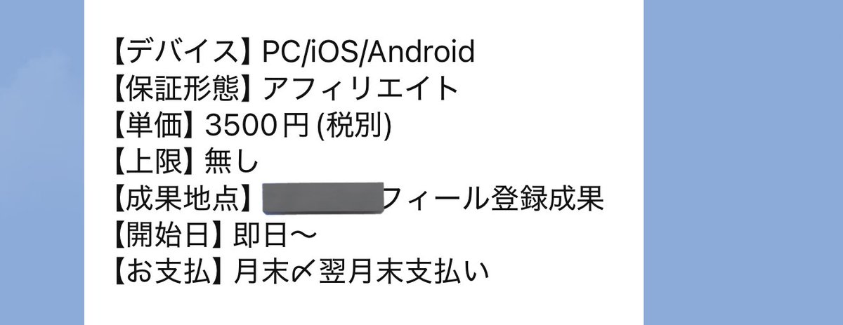 cathie79178's tweet photo. 激アツ案件きた爆笑 https://t.co/TqW7T19eSW