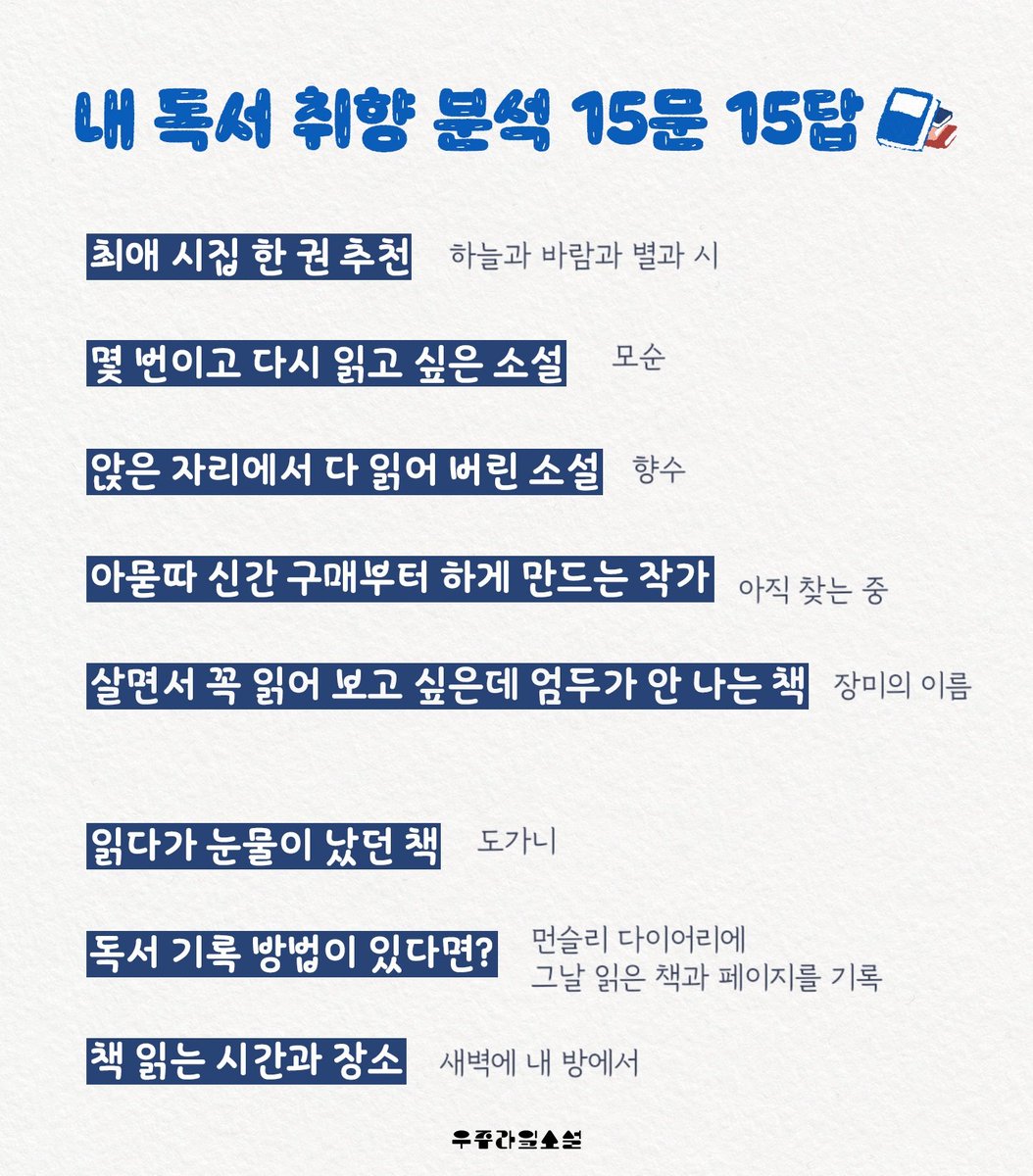 haenaendaaa's tweet photo. 메인트 https://t.co/tAmrxp5Sc9
