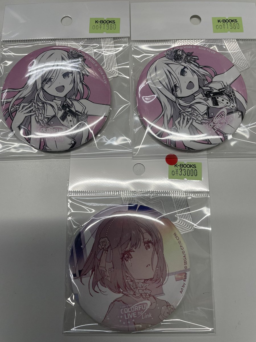 入荷情報】 プロジェクトセカイ エピカ 箔押し Brand New World 日野森