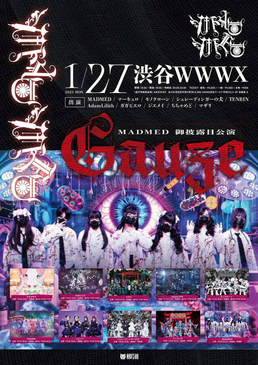 Toa_Birthday_'s tweet photo. 本日、こちらのライブにてメッセージカードを集めさせていただきます❕✏️

ご協力よろしくお願い致します🙏 https://t.co/uZUYw40CxL