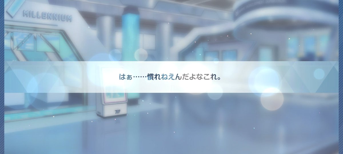 「うおあ⋯お制服ネルちゃ⋯ありがとうブルーアーカイブ⋯ 」|けに山🎒のイラスト