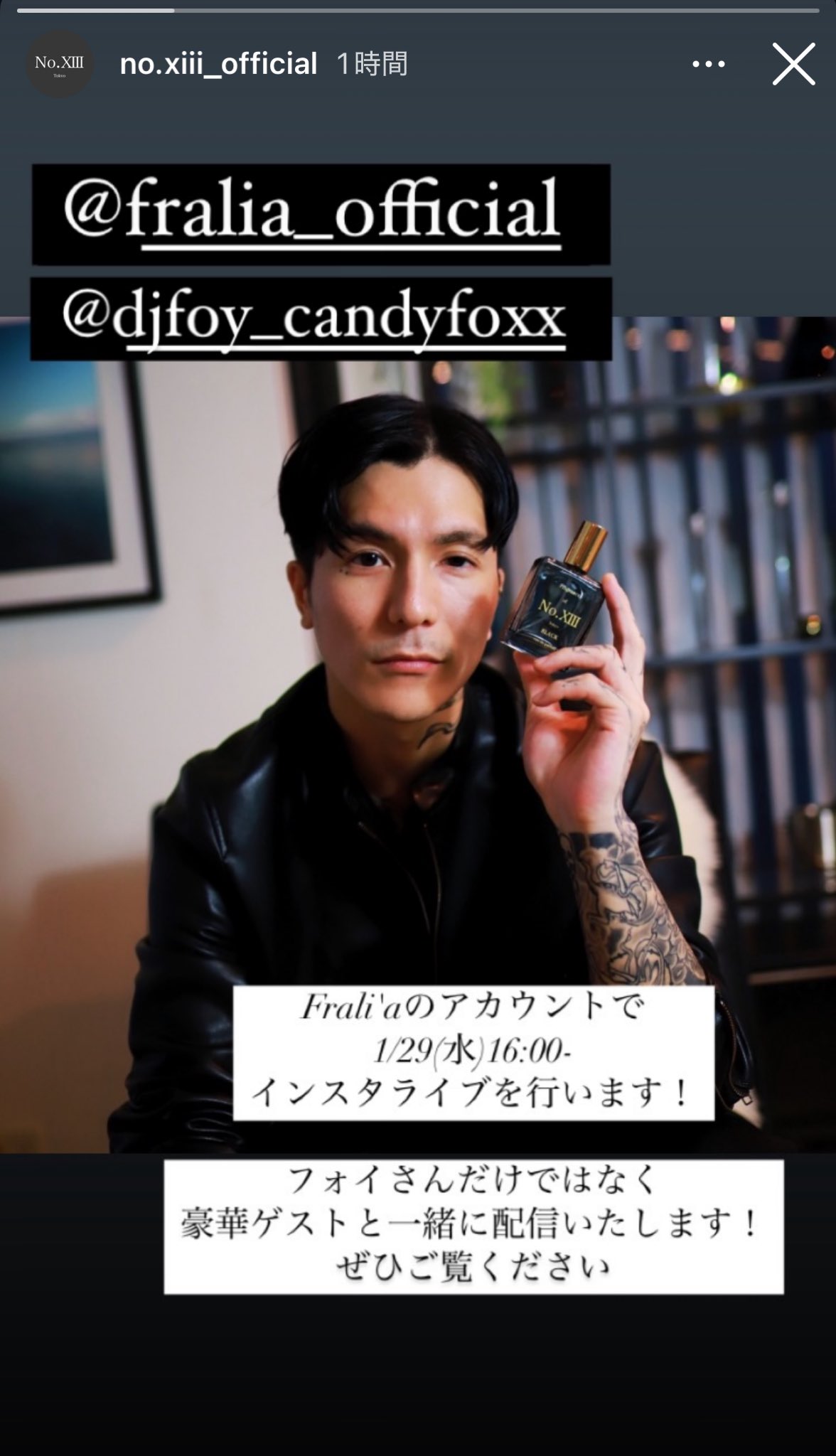 No. XIII （ナンバーサーティーン）| DJ Foy (@NoXIII_official) / X