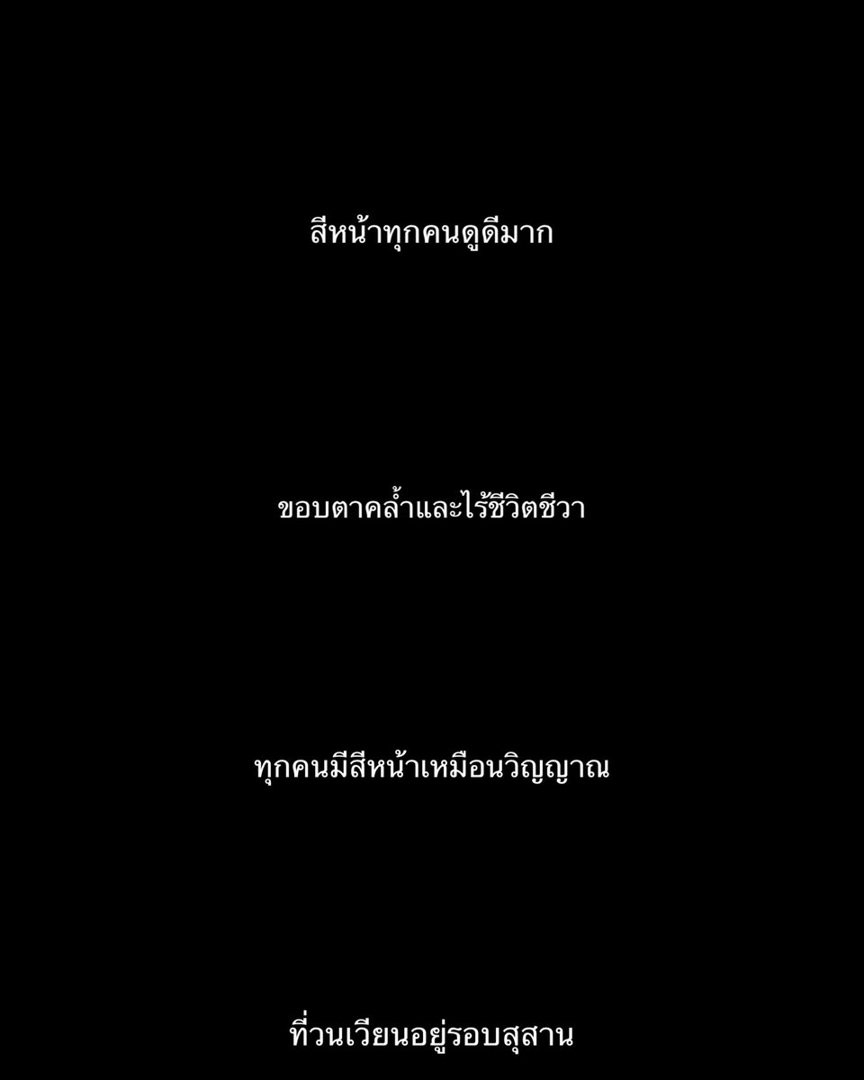 คนไทยวันนี้