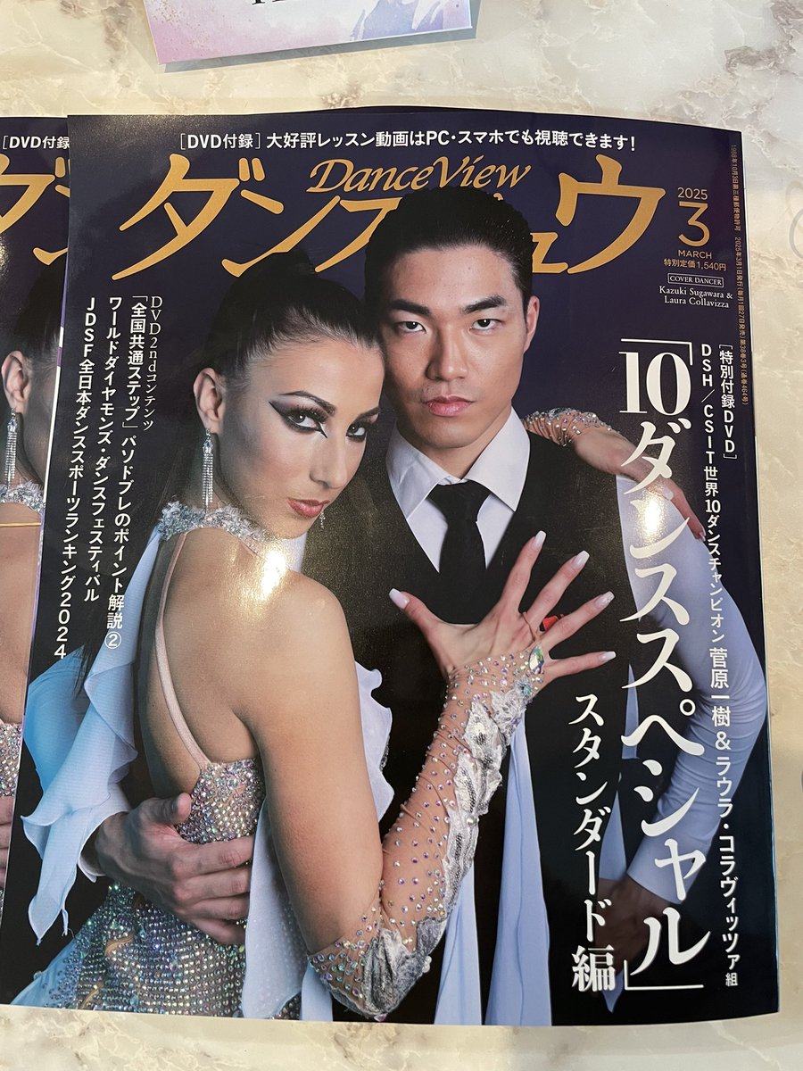 nktdnc's tweet photo. 本日発売のダンスビュウ3月号の"世界に羽ばたけホープさん"にて中田組を特集して頂いております✨✨✨

僕らの生い立ちやダンスへの拘りを赤裸々に語っておりますので是非読んでみて下さい！！

#社交ダンス 
#社交ダンス教室 https://t.co/dTadh47TZk
