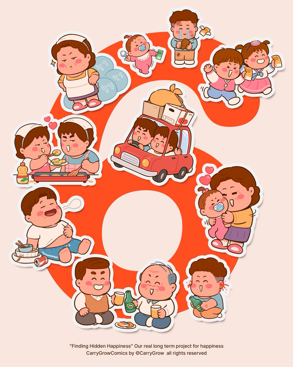 The 6 day Lunar New Year holiday in Korea has begun!🥰 #carrygrow #webcomics #illustration