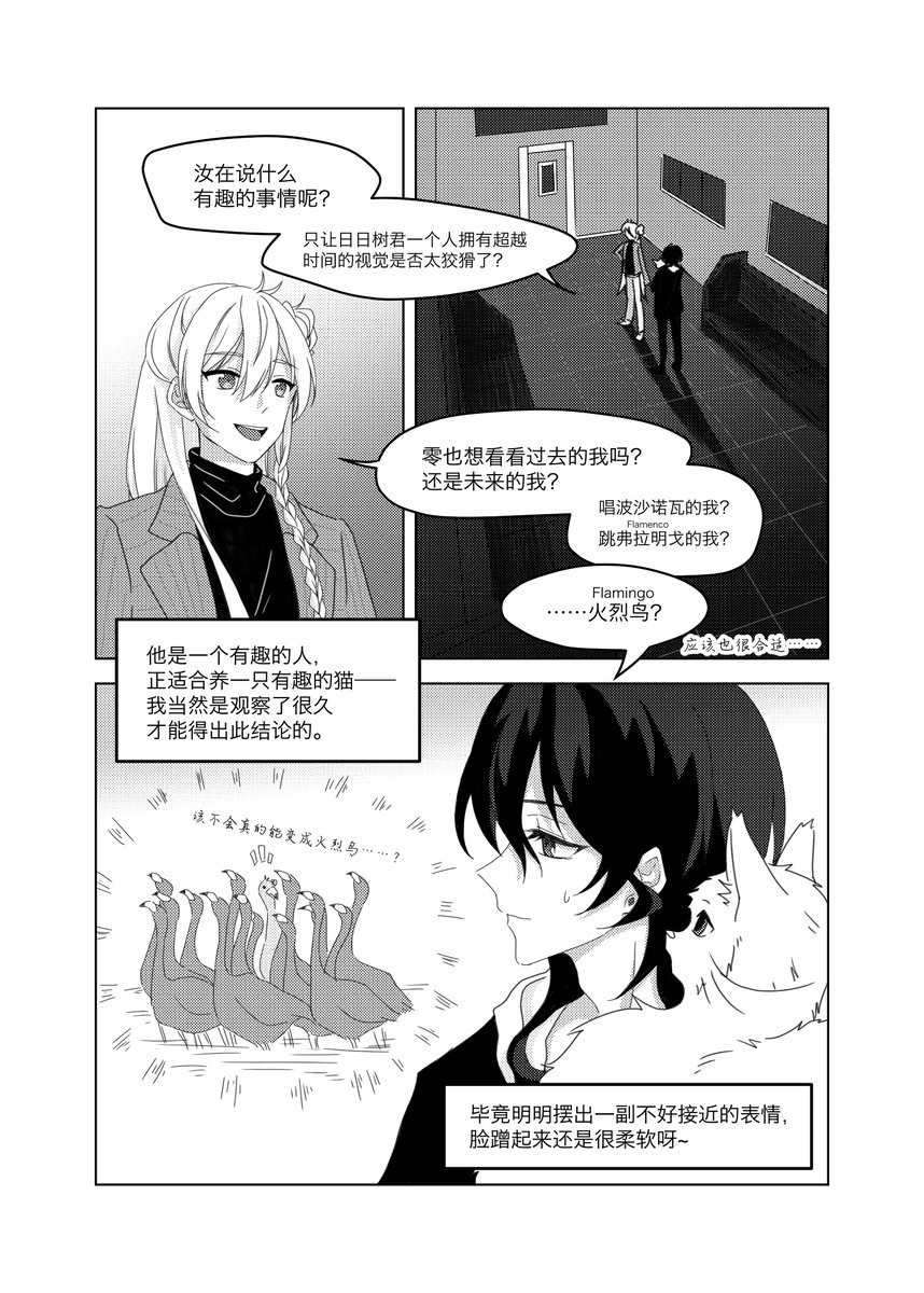 🍅♪ tweet media