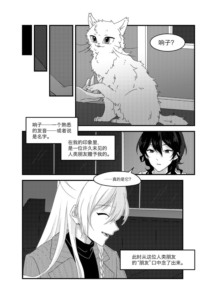 🍅♪ tweet media