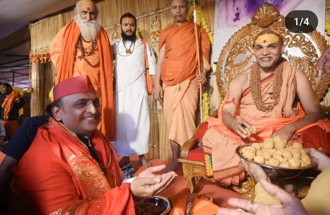 atulparashari's tweet photo. महाकुंभ की पुण्य-यात्रा!

महाकुंभ 144 साल में एक बार आता है, वो भी संगम के किनारे ही मतलब जीवन में एक बार और वो भी नदियों के मिलन स्थल पर, इसीलिए इससे ये संकल्प लेना चाहिए कि हमें जो जीवन मिला है वो अलग-अलग दिशाओं से आती हुई धाराओं के मिलन से ही अपना सही अर्थ और मायने पा सकता है। https://t.co/YbjrwAbsTj