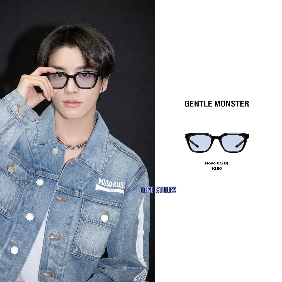 250127 ENHYPEN X POST』 #JAKE wears at '[🎞️#ENroll] ENHYPEN