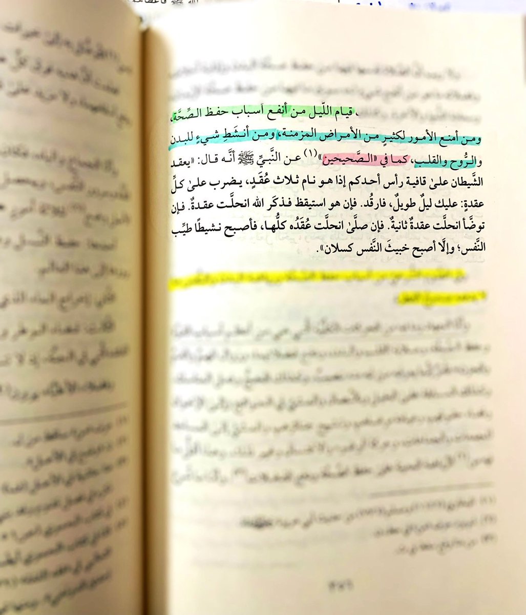 alhawqalh's tweet photo. من أمنع الأمور لكثير من الأمراض المزمنة ! https://t.co/Lce2N2UX7M