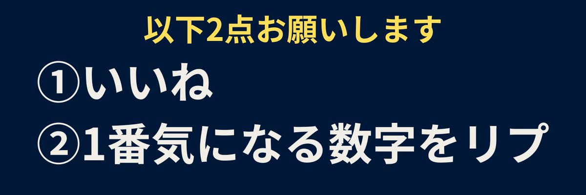 トリッキー博士 tweet media
