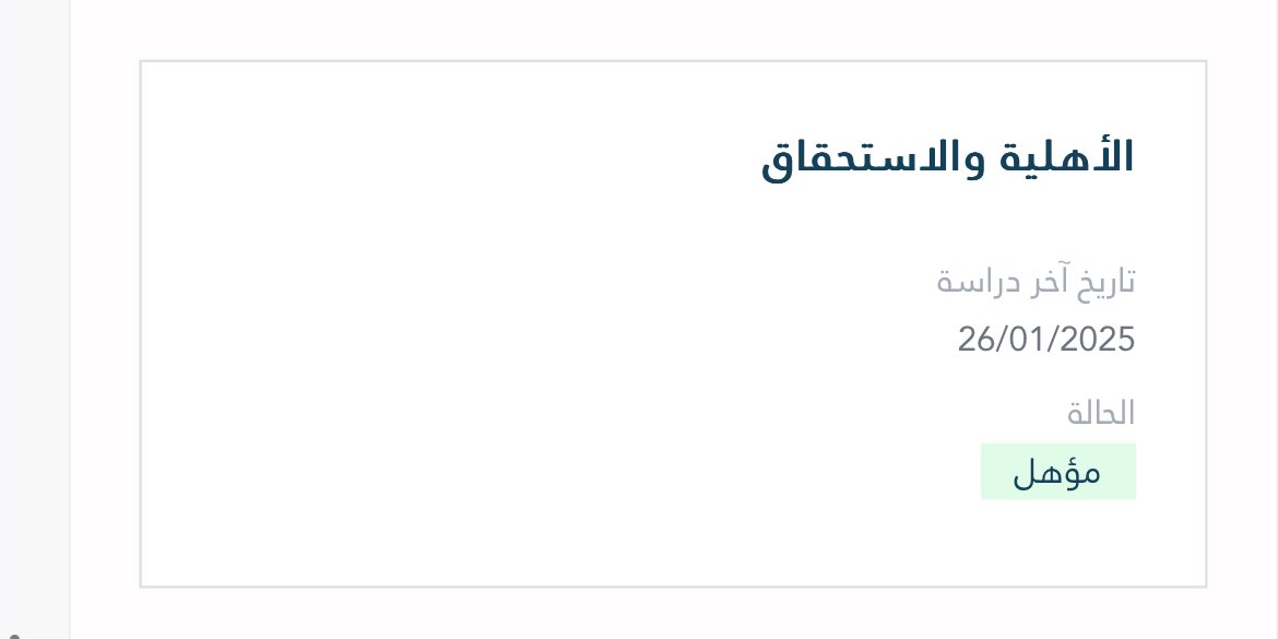 رَ | خدمات الالكترونية tweet media