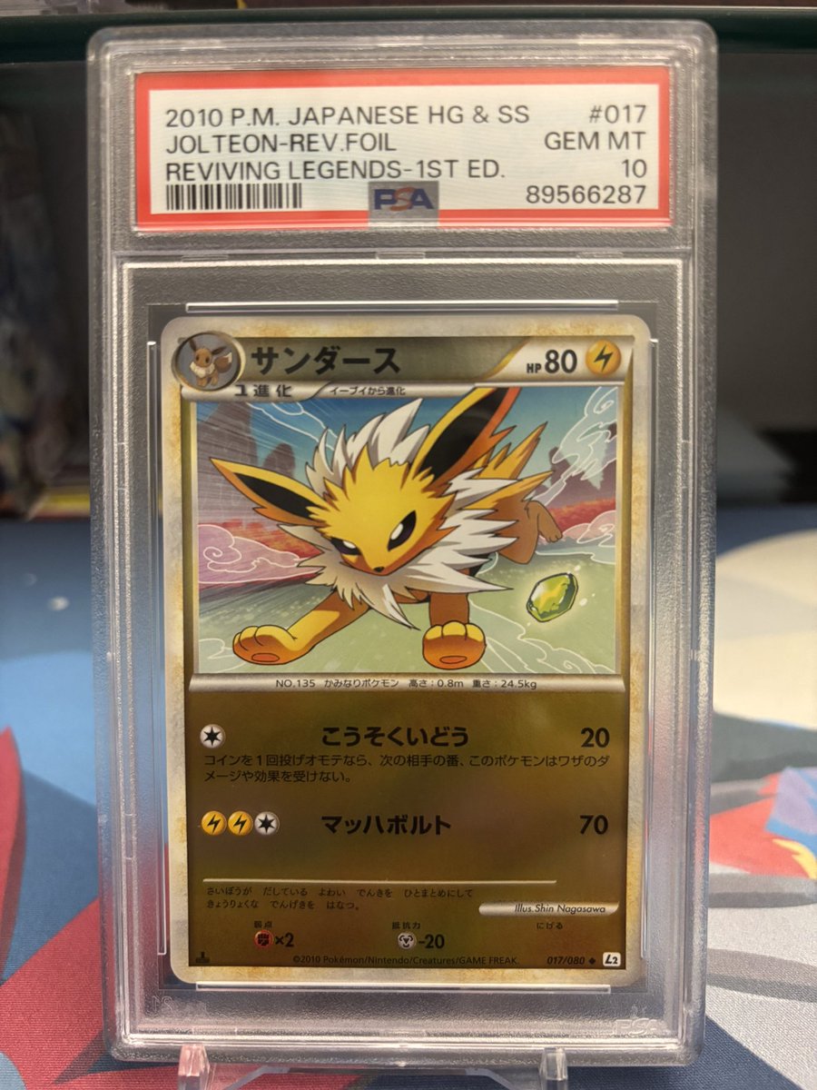 mons0104's tweet photo. 🎁Giveaway🎁
With these tough pullrates on prismatic I figured everyone could use another small chance at a sick eeveelution!
This pop 81 jolteon will be going out to one lucky winner👀
To enter:
Like 
Retweet
Follow
Drawing winner on Feb 1st!
Good luck everyone! https://t.co/5h2KSY1ZPn