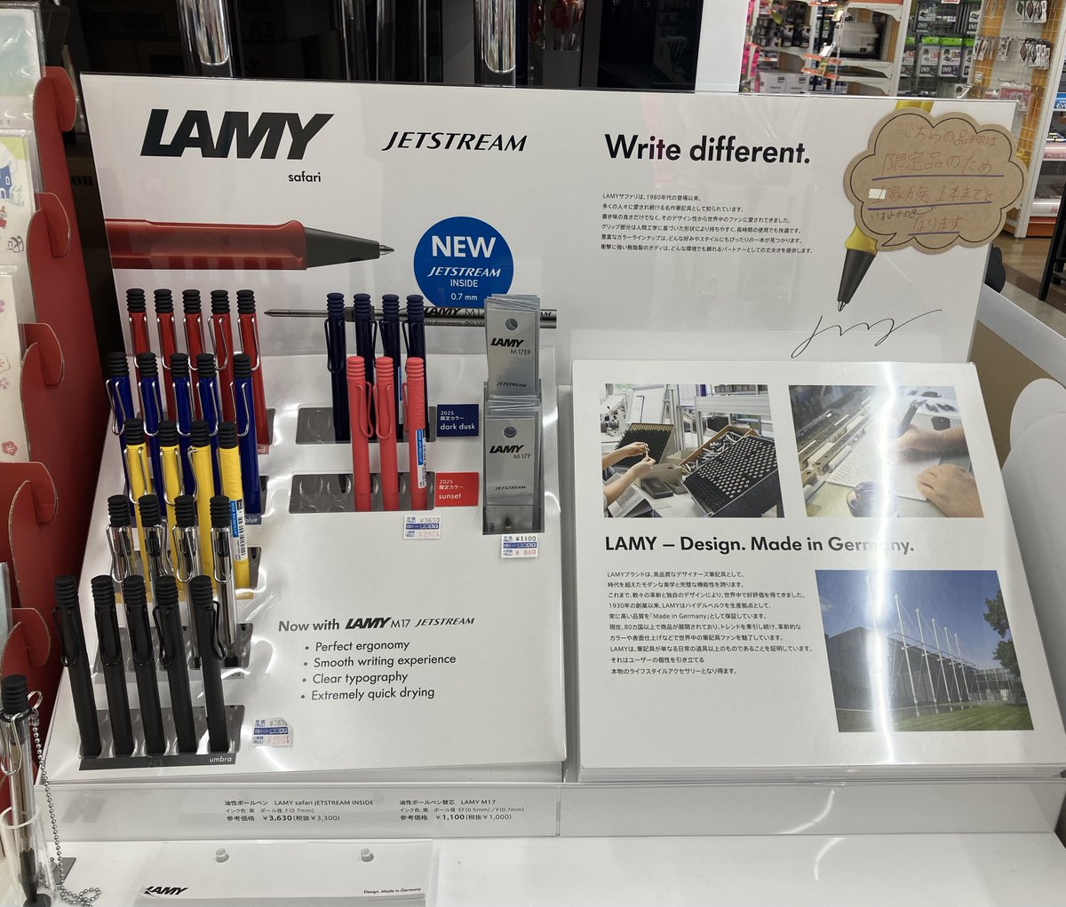 ラミー まとめ売り 事務キチ座間店です 三菱鉛筆様より 『LAMY safari JETSTREAM INSIDE