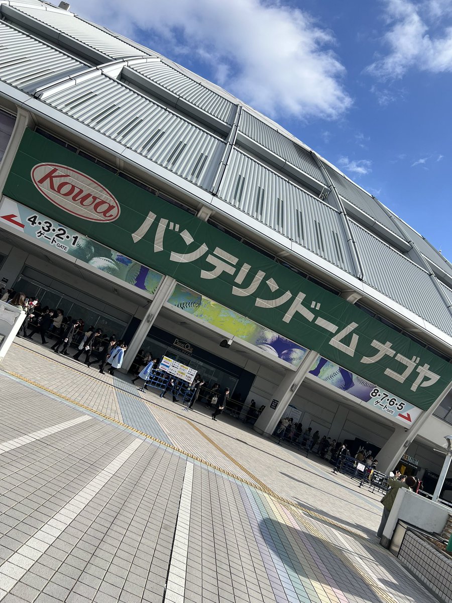 Nsy_8250's tweet photo. 2024.12.29(日)

バンテリンin名古屋❗️

初参戦のママと彼氏を連れて行ってきました😊
ママは演出が凄いと1本のドラマのような映画のような時間を忘れる空間だったと言ってくれました😭

NissyのLIVEにまた行きたいと😄

魔法使いさんにはい感謝🙏✨️

#Nissy_staff
#Nissy_Re10th_名古屋 https://t.co/1mUZfeHIdo