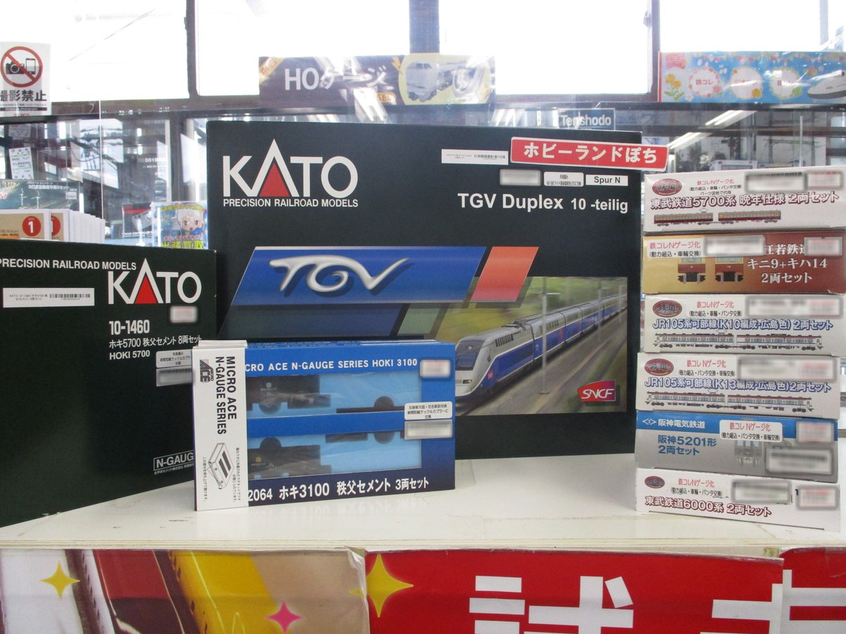 pochi_staff's tweet photo. ⛩️ぽち京都店⛩️

新入荷商品
続々と追加投入中!!💪
#東京メトロ10000系
#営団5000系 #営団02系
#新京成電鉄8000形
#E231系800番台
#ホキ3100 #TGVDuplex
などなど…🧐
#223系0番台 #103系 岡山色
といった #セットジャンク 商品も
さらに追加中…🙄

#ぽち京都店 #ホビーランドぽち #鉄道模型 https://t.co/rupx9FyPle