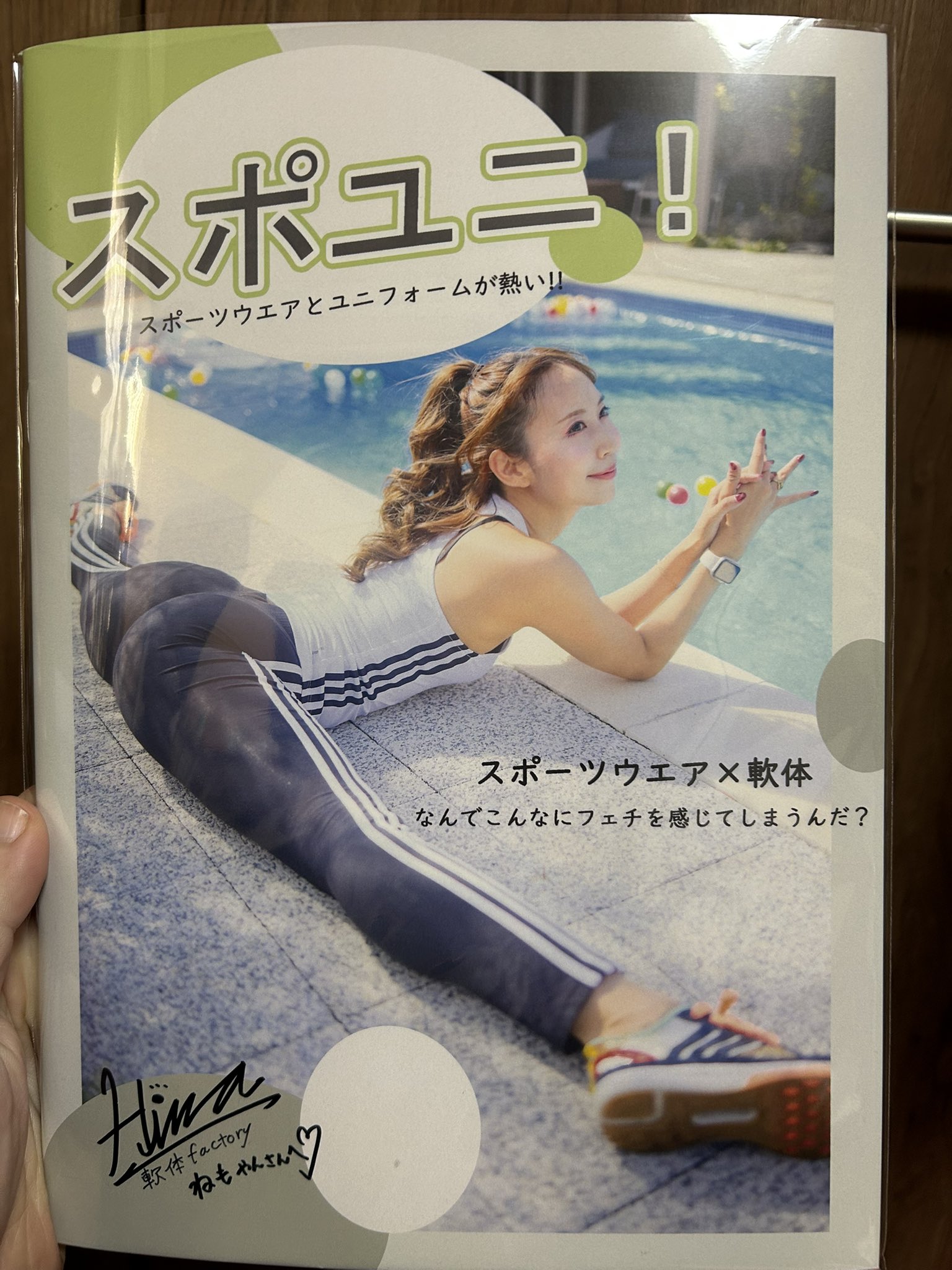 hina様 ♡ 専用ページ hina様ページ