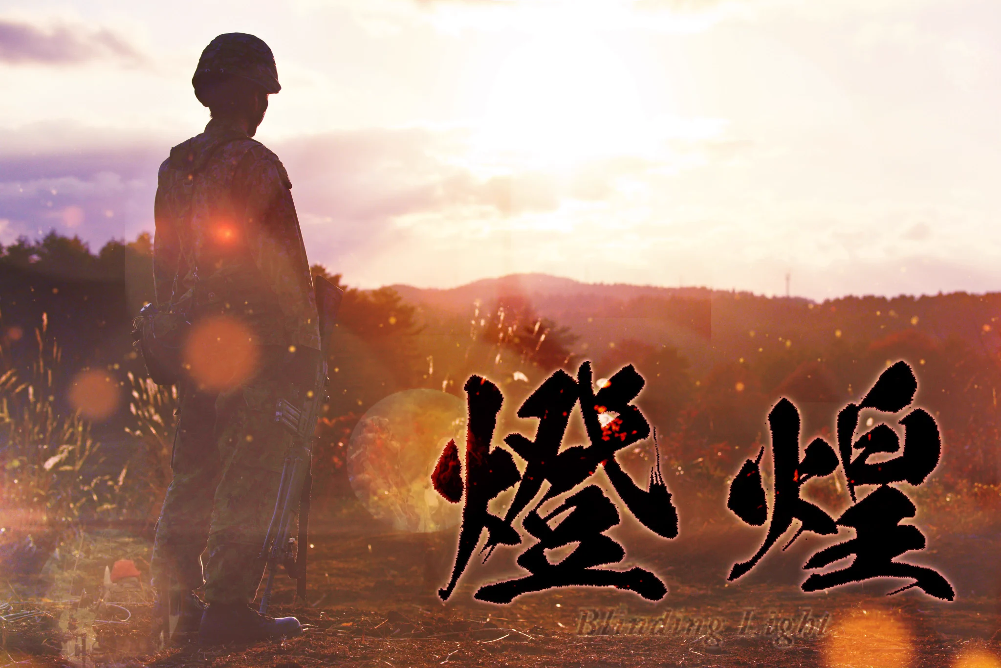 陸上自衛隊東北方面隊 on X / X
