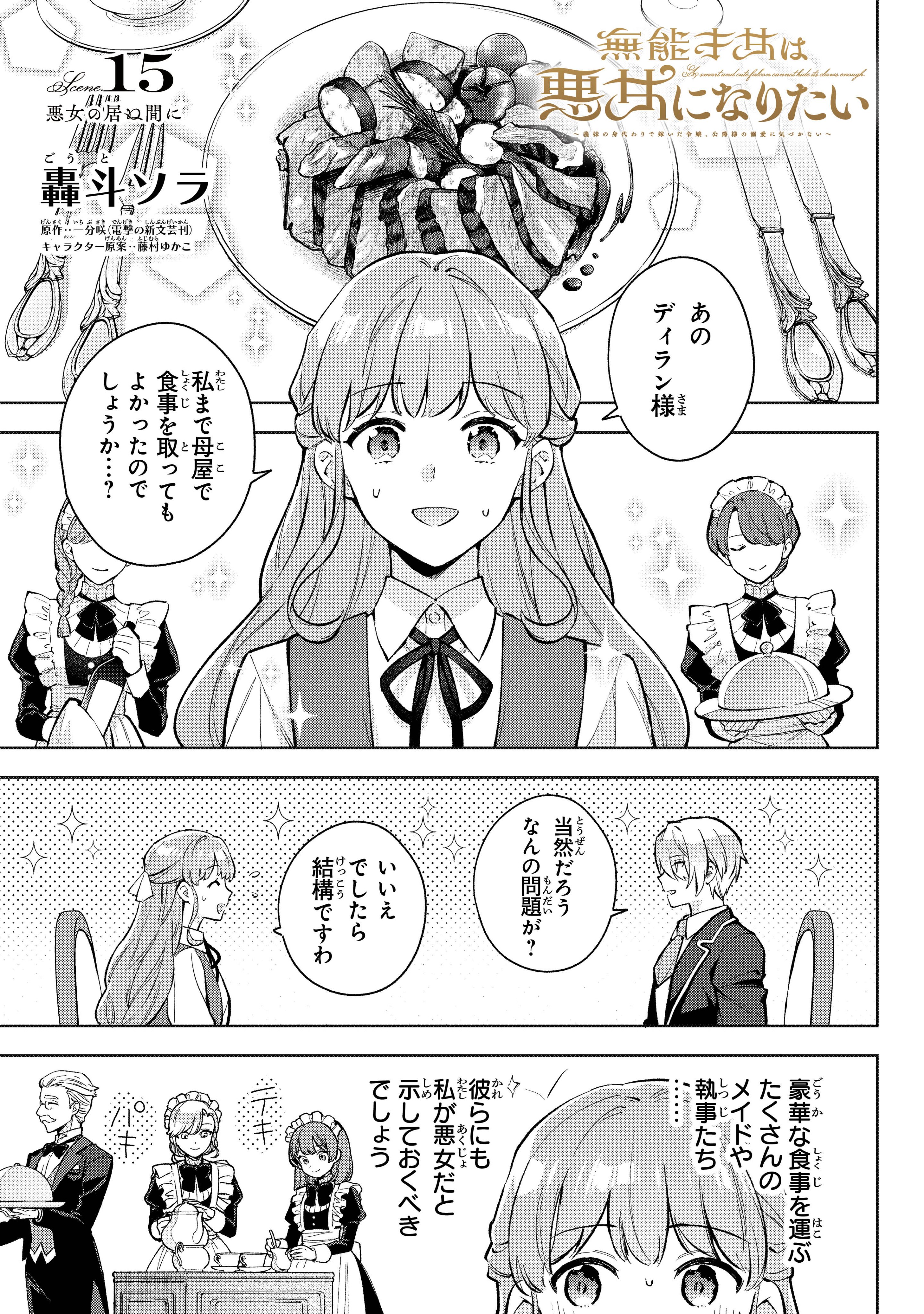 FLOS COMIC on X: 