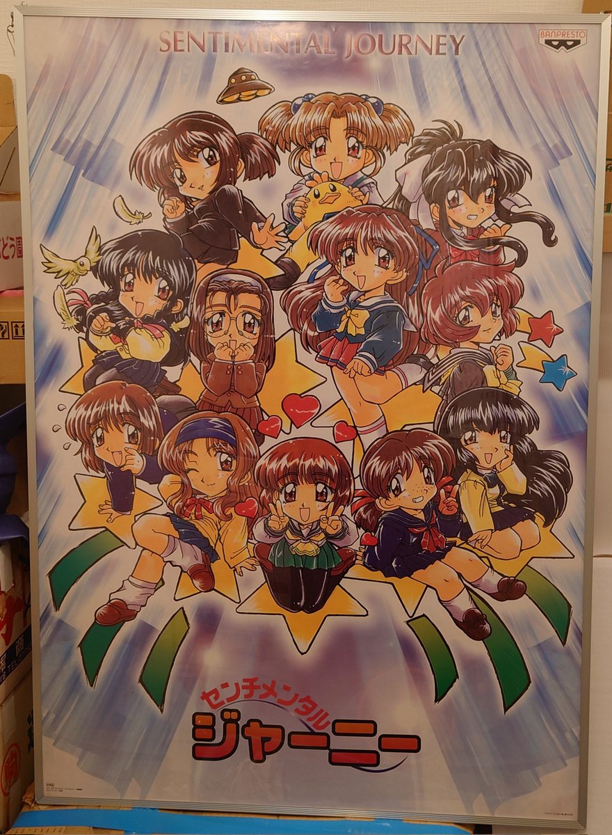 センチJ～ポスター 画稿サイズが大きいので 原画は、アナログ コピック