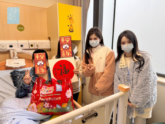 SNH48_JAPAN's tweet photo. #SNH48×上海市儿童基金会
📍復旦大学付属小児科病院
SNH48林佳怡とSNH48陈琳がボランティア代表として小児科病院を訪問し、子どもたちに新年のプレゼントをお届けしました🎁
#SNH48
#林佳怡 #LinJiayi #陈琳 #ChenLin
#idol #アイドル #中華アイドル https://t.co/WkR7GPPxw2