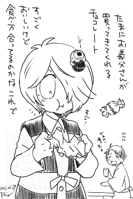 リ○ツに翻弄される令和の父子とほっぺパンパンのところが見たくて買ってくる長生きおじさん 