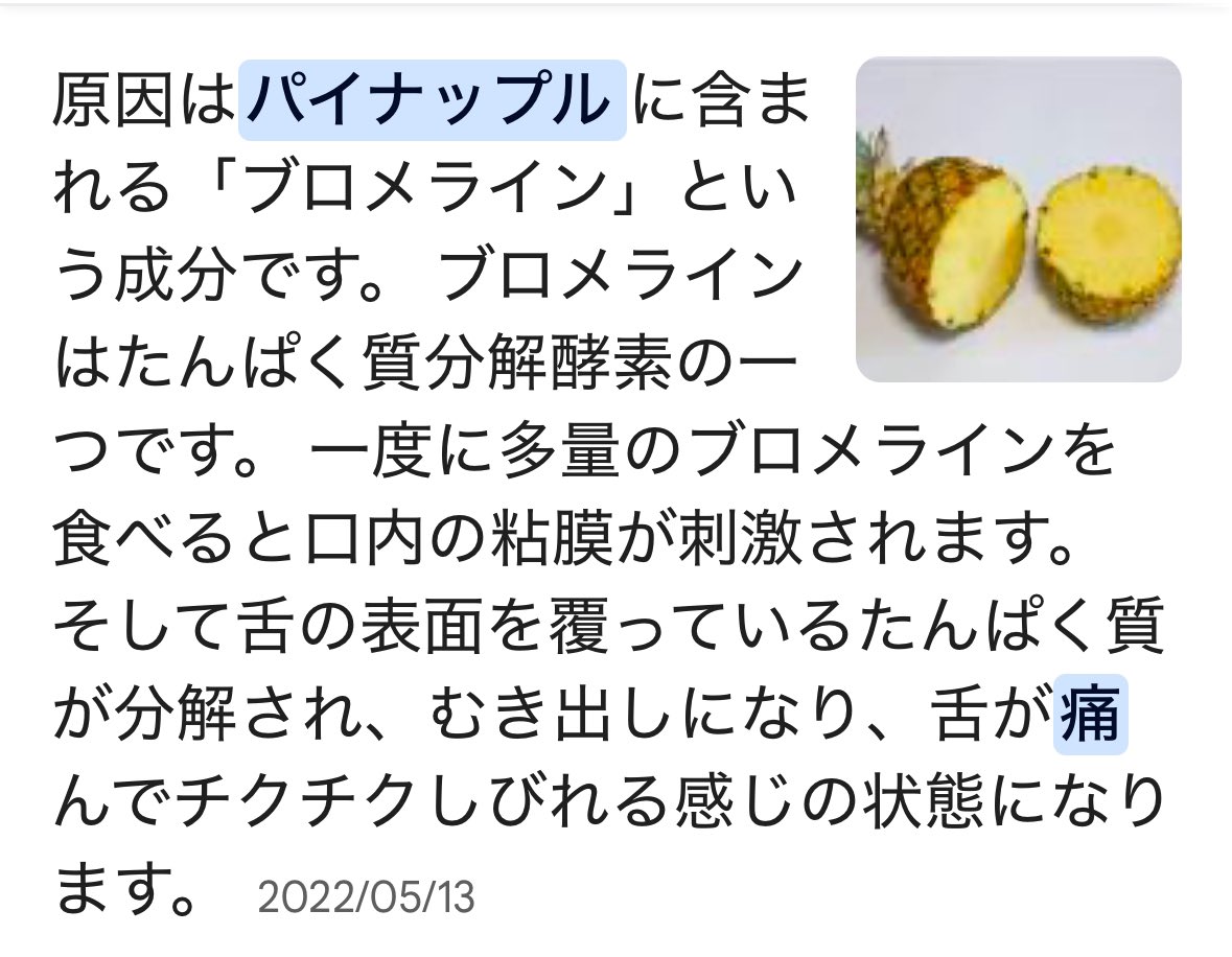 BBo9f's tweet photo. @sari_SKKH ということらしい(？) https://t.co/Wd3kydGpK4