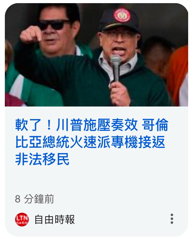 🪬Marco@Taiwan tweet media