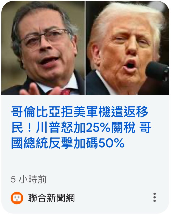 🪬Marco@Taiwan tweet media