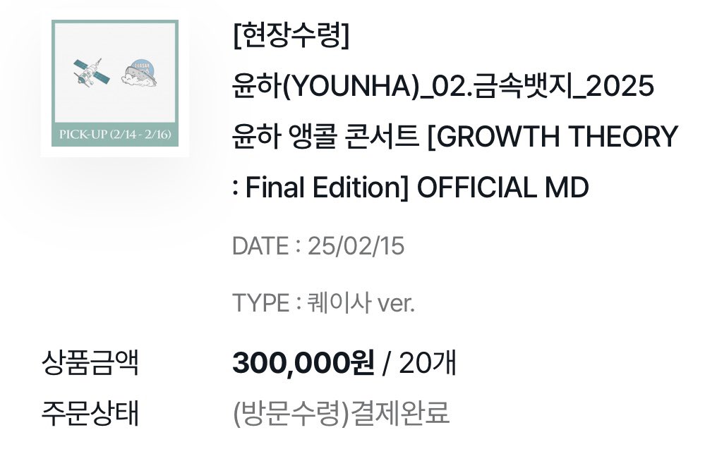 미안하다이아몬드 tweet media