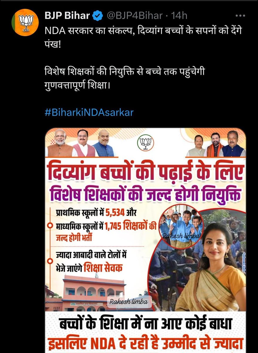 amar_sv_'s tweet photo. @mmalayanil सर क्या ये भर्ती अब नहीं ह��गी 2 साल हो गए अभी तक ज्वाइनिंग नहीं मिली?? #BSSTET  @sunilkbv https://t.co/UZXJ5tOWqy