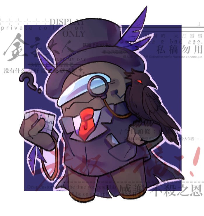 Sandrasanshao's tweet photo. Commission.#AmongUs #amongusart #amongusOC #Commission https://t.co/yLjgp1SK8J
