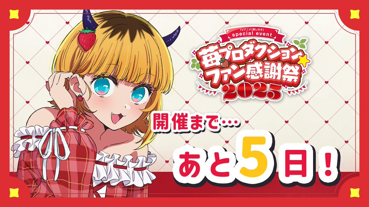 MEMちょ (@MEMCYO_) / Posts / X