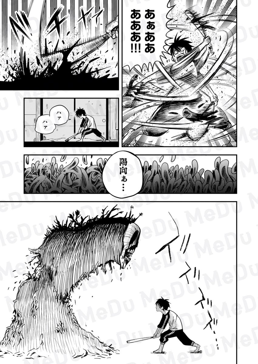 闇蟲…それは人の心の闇に巣食う(4/6) 