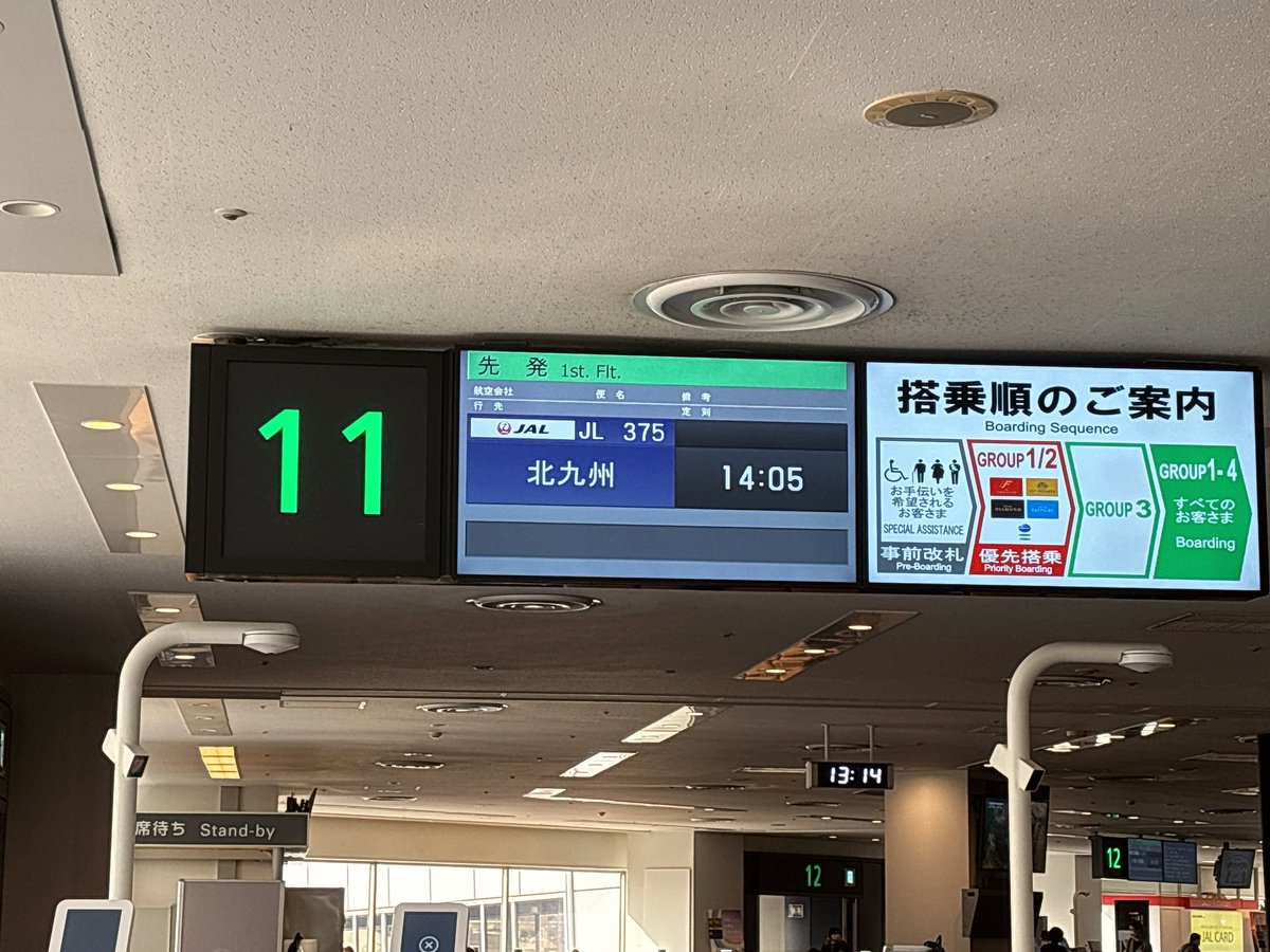 mikko0123's tweet photo. 東京あっという間だった😭
会ってくれたお兄さんお姉さんありがとう楽しかったです！ご馳走になりまくりました🙇‍♀️

しばらくはうつ状態になると思うけど、頑張って生きます！

また気が向いたら遊び来るね！！！

東京の友達、本当にみんな大好きです♡

いつか上京しちゃる(๑•̀ㅂ•́)و✧ https://t.co/y4W9t4gB02